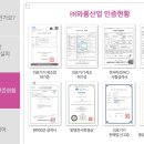 제주 베이비페어 + 와플케어 온열매트 득템!!