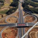 도이교차로 이미지