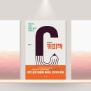 카피나라;도서출판나라 이미지