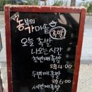 농부의가마솥족발