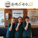 모미락 로고