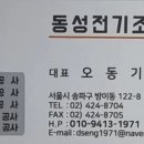 천호종합인테리어 이미지