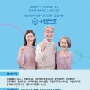 뉴힐링라이프