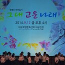 고운나래 이미지