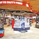 호주면세점 이미지