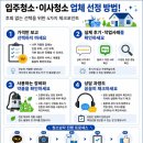 피그랜드 3단지 | 파주 힐스테이트 더 운정 입주청소 후기 | 운정역 랜드마크 단지