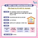 귤현동 경로당 이미지