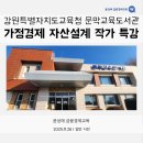 문막교육도서관 이미지