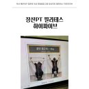 장산빌딩(좌동) 이미지