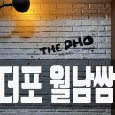 더포서면일번가점 이미지