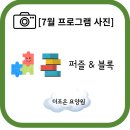 더조은사람들 네이버블로그