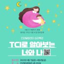 건강힐링 이미지