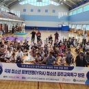 공주교육대학교 이미지