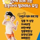 제이드프라이빗 PT 필라테스 이미지