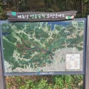 봉황정 | 계족산 등산코스 봉황정 최단코스 등산 시간은?