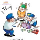 경선식-재미있는 만화영단어- rummage 이미지
