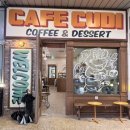 CAFE 247 | [내돈내산] 마곡 cafe cudi 카페커디｜유기농 티로 힐링한 귀여운 카페 후기