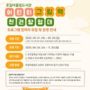 어울림도서관 이미지