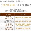 청주상당도서관 이미지