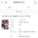 에일리 전국투어 콘서트 이미지