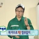 트레이더스 홀세일클럽 연산점 네이버블로그