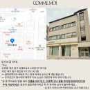 아틀리에 | [대구메이크업] {꼼모아아틀리에} 후기