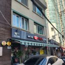 (주)창일 | 종로 동묘앞역근처 서울3대 매운냉면맛집 맵기후기 주차 주말웨이팅 &#34;낙산냉면&#34;
