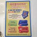워라밸게스트하우스 이미지