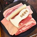 성남 태평동 맛집 모란삼겹 고퀄리티 한돈 오겹살 후기