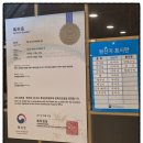 꺼먹지명태조림 대전월평점 | 🍽 꺼먹지 명태조림 대전월평직영점 월평동맛집 대전맛집 명정날도영업 대전코다리집