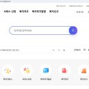 복지로 티스토리