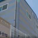 법인장성편백향토사업단