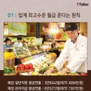 귀한마트