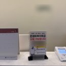 네오 | 송도 네오페이스 후기, 송도 피부과, 통증 없는 리프팅