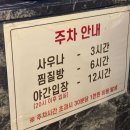 오부자1길 | 서울 근교 수영장 | 웰니스스파 찜질방 - 루프탑 수영장, 찜질방 솔직후기