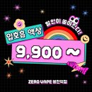 봉천2농장 | 농장직송 신선함, 비타민 폭탄을 글로 풀어내는 공간 [봉천역 제로전자담배]