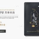 백봉춘천농장 이미지