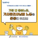 부천YWCA IBS뉴스
