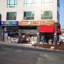 미스터보쌈 정관점 이미지