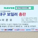 귀뚜라미경동보일러온수기에어컨 이미지