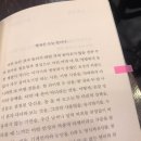 병원에 다녀왔고 다행히 뭔가 할 수 있게 되었다/비