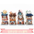 레인보우벤처스