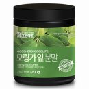 조은제조가