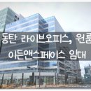 럭키문공인중개사사무소 이미지