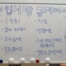 황금포차 이미지