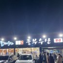24시수산물 이미지