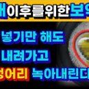 구구팔팔 이미지