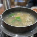 원조닭탕 이미지