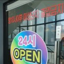 킹3노래연습장 이미지