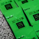 호두가 | 12년차 반려묘 호두가 환장하는 코코몰리 고양이 관절튼튼 후기